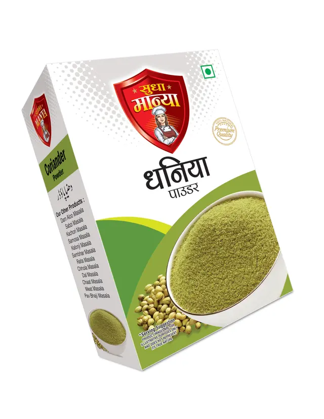Coriander Powder