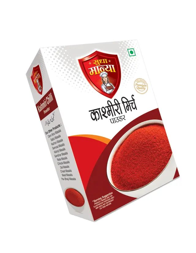 Kashmiri Lal Mirch Powder